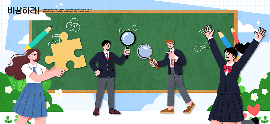 학생 생각 일러스트 교실 학교 모션 수업 협력 실험 학습 교사 퍼즐 발표 그리기 질문 동료 문제 발견 국내일러스트 AI파일 직업 교육 관계 파일형식 벡터