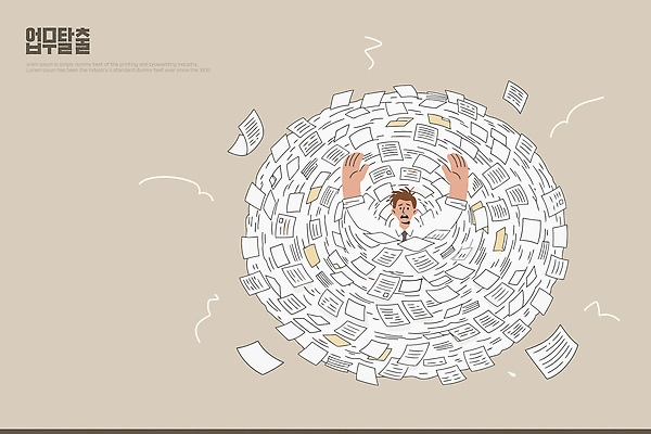 주간 남자 컨셉 비즈니스 업무 작업 직장인 문서 파일형식 벡터 더미 사람 종이 사무실 스트레스 혼란 처리 아침 오후 백그라운드 집중 문제 사무 노력 AI파일 일러스트 국내일러스트 서류더미 업무과다 비즈니스맨