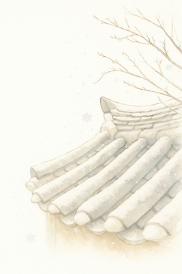 JPG 나무 전통 겨울 일러스트 자연 지붕 가지 한옥 한국 기와집 풍경 초록색 쌓기 소리 흰색 떨어짐 차가움 기와지붕 겨울풍경 국내일러스트 AI일러스트 AI콘텐츠 식물 한국전통 계절 아시아 컬러 컨셉 고건축 채소 모션 기와 생태계 파일형식