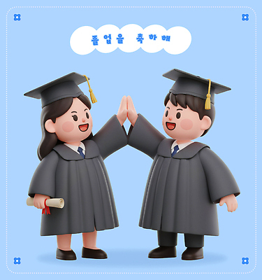 PSD 편집이미지 학생 손 행복 하늘색 백그라운드 졸업 성공 기념 표정 이벤트 두명 기쁨 축하 순간 편집3D 교육 감정 컨셉 사람 신체부위 파란색 3D 파일형식