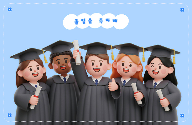 PSD 편집이미지 학생 학사모 졸업 함께함 웃음 기쁨 축하 표현 그룹 졸업장 기념사진 편집3D 모자_잡화 교육 감정 컨셉 표정 3D 파일형식