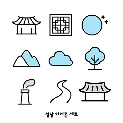 식물 명절 아시아 건물 놀이용품 파일형식 벡터 설날 전통 도형 한국 풍경 나무 산 길 연 주택 문양 하늘 컬러 AI파일 새해 일러스트 국내일러스트