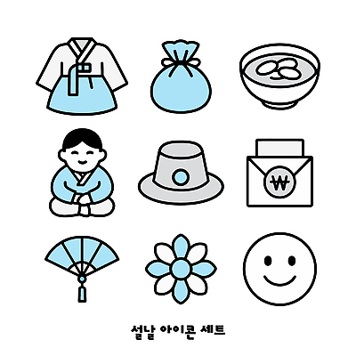 식물 한국전통 전통 명절 기념일 한식 전통소품 사람 전통음식 전통의상 파일형식 벡터 설날 세트 한복 떡국 복주머니 편지 부채 꽃 감정 어린이 문화 AI파일 새해 일러스트 국내일러스트