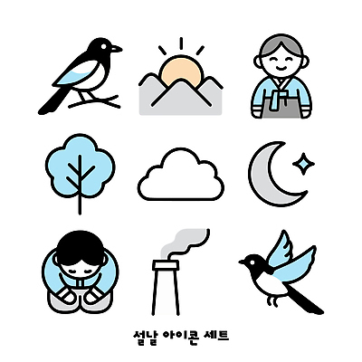 주간 자연요소 식물 동물 명절 이벤트 야간 파일형식 벡터 설날 조류 산 사람 나무 달 저녁 아침 기념일 전통 풍경 장식 예술 AI파일 새해 일러스트 국내일러스트