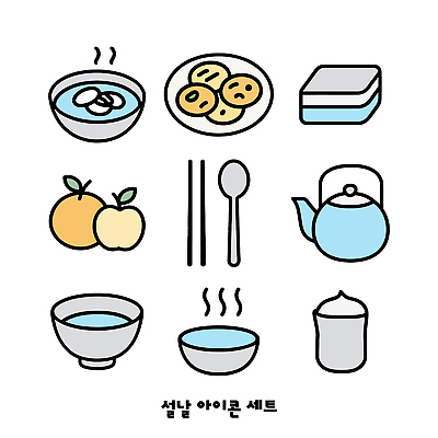 전통 식기 명절 기념일 아시아 한식 음식 이벤트 전통음식 파일형식 벡터 설날 디저트 떡국 과일 한국 그림 보온 그릇 수저 AI파일 새해 일러스트 국내일러스트