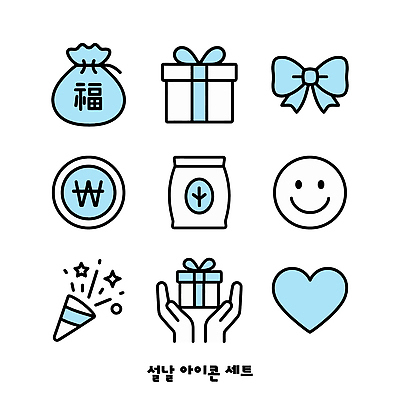 명절 감정 컨셉 전통소품 표정 이벤트 신체부위 재산 파일형식 벡터 설날 기념일 선물 복주머니 돈 웃음 손 사랑 축하 디자인 그래픽 상징 백그라운드 컬러 AI파일 새해 일러스트 국내일러스트