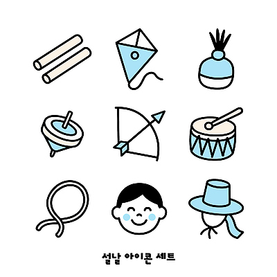 전통 명절 감정 아시아 놀이 사람 놀이용품 오브젝트 파일형식 벡터 전통놀이 한국 연 팽이 활 장난감 문화 어린이 즐거움 창의력 AI파일 설날 새해 일러스트 국내일러스트