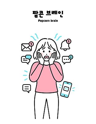 여자 감정 일러스트 스트레스 대화 일상 스마트폰 디지털 스크린 장비 정보 표현 메시지 알림 걱정 스마트폰중독 심리 소통 반응 소셜네트워크 신경질 혼란 숏폼 도파민 국내일러스트 도파민중독 AI파일 컨셉 말하기 사람 라이프 핸드폰 스마트기기 신조어 중독 파일형식 벡터