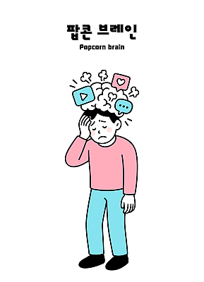 남자 감정 생각 일러스트 스트레스 대화 머리 불안 고민 소음 과정 스마트폰중독 불만 방해 심리 소셜네트워크 소셜미디어 혼란 숏폼 도파민 국내일러스트 도파민중독 AI파일 컨셉 말하기 사람 신체부위 스마트폰 소리 신조어 중독 파일형식 벡터