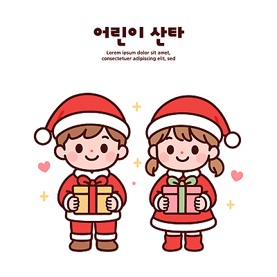 캐릭터 옷 행복 별 어린이 크리스마스 겨울 일러스트 새해 선물 웃음 산타클로스 축제 기쁨 하트 축하 즐거움 국내일러스트 AI파일 자연요소 모양 계절 기념일 감정 컨셉 표정 사람 파일형식 벡터