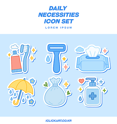 디자인 생활용품 일러스트 우산 일상 세트 깨끗함 칫솔 면도기 사전 쓰레기봉투 물티슈 생필품 세정제 필수품 국내일러스트 AI파일 컨셉 봉투 라이프 책 위생용품 상품 오브젝트 파일형식 벡터