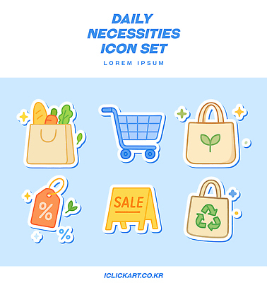디자인 생활용품 채소 가방 과일 일러스트 그래픽 쇼핑 세일 재활용 시장 소비 장바구니 생필품 국내일러스트 AI파일 잡화 바구니 오브젝트 친환경 파일형식 벡터