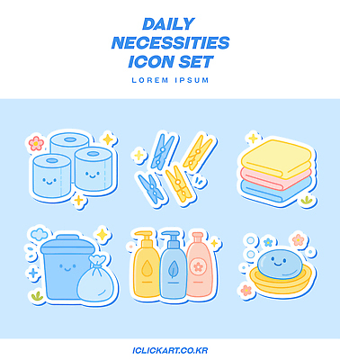 일러스트 일상 생활 세트 수건 쓰레기통 화장지 청소 세제 오브젝트 그림 빨래집게 생필품 소독제 필요 국내일러스트 AI파일 컨셉 집게 라이프 위생용품 파일형식 벡터