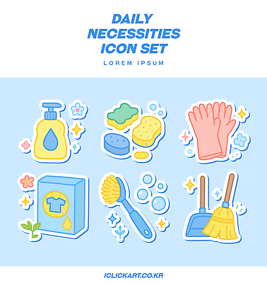 디자인 생활용품 장갑 일러스트 생활 주방 도구 빨래 청소도구 청소 세제 그림 스펀지 생필품 필요 국내일러스트 AI파일 잡화 컨셉 가사 오브젝트 파일형식 벡터