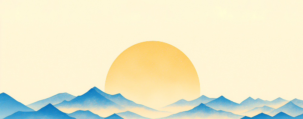 JPG 응시 명절 컬러 백그라운드 일러스트 자연 하늘 아침 새해 산 풍경 빛 태양 평화 일출 고요 일몰 지평선 뷰티풀 수평선 산맥 국내일러스트 주간 자연요소 전통 시선 기념일 컨셉 노을 생태계 파일형식