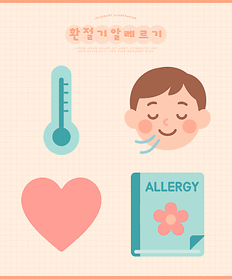 계절 감정 의학 사람 질병 파일형식 벡터 알레르기 온도계 남자 건강 환경 반응 책 호흡 행복 치료 표정 정보 관리 예방 증상 안내서 이해 일러스트 국내일러스트 AI파일 환절기