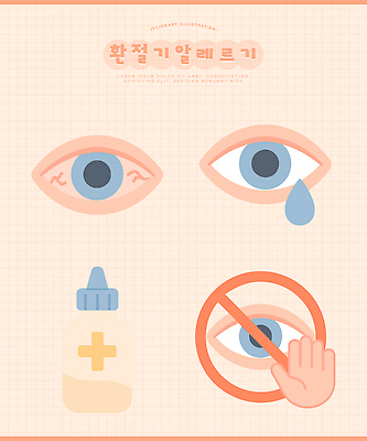 문자 계절 감정 컨셉 모션 신체부위 장식 파일형식 벡터 건강 관리 눈물 방울 손 경고 시력 보호 정보 안내 이미지 그림 모양 설명 기호 예방 자극 안전 일러스트 국내일러스트 AI파일 환절기