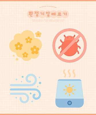 자연요소 문자 계절 날씨 질병 가루 파일형식 벡터 알레르기 환절기 꽃가루 바람 건강 유해물질 기호 환경 예방 기계 정보 경고 증상 생활 청소 일러스트 국내일러스트 AI파일