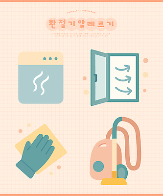 계절 컨셉 내부 라이프 전자제품 가전제품 위생 청소도구 파일형식 벡터 환절기 청소 도구 기계 실내 먼지 청소기 장비 세탁기 먼지제거 가정 일상 편리함 청결 정리 일러스트 국내일러스트 AI파일