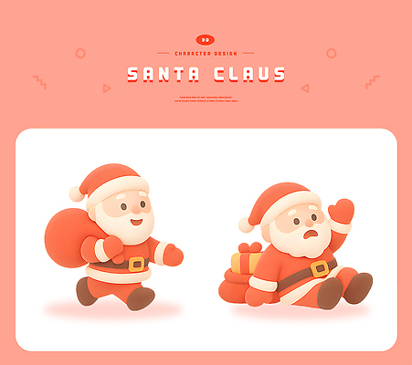 캐릭터 잡화 계절 기념일 컨셉 크리스마스 모션 사람 3D 파일형식 산타클로스 디자인 가방 걷기 앉기 귀여움 장식 축제 선물 어린이 겨울 이벤트 PSD 편집3D 편집이미지 3D캐릭터