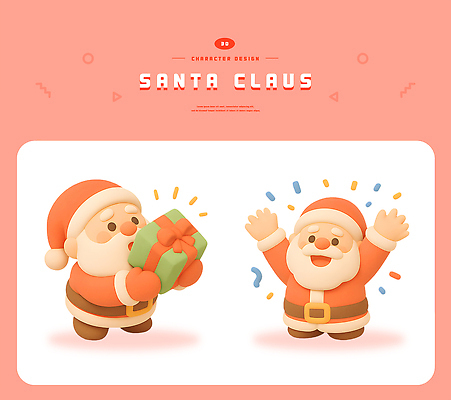 캐릭터 기념일 감정 컨셉 크리스마스 포장 모션 사람 공휴일 3D 파일형식 산타클로스 선물 기쁨 어린이 귀여움 장식 축하 연휴 컬러 손흔들기 포장지 역사 PSD 편집3D 편집이미지 3D캐릭터