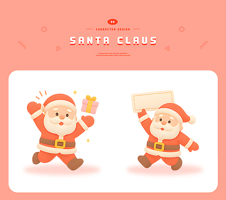 캐릭터 기념일 크리스마스 모션 신체부위 3D 파일형식 산타클로스 선물 칠판 달리기 손 축제 연말 디자인 PSD 편집3D 편집이미지 3D캐릭터