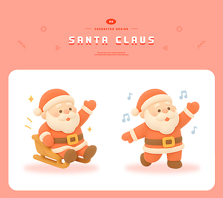 캐릭터 기념일 음악 분홍색 컨셉 크리스마스 미술 3D 파일형식 산타클로스 썰매 노래 귀여움 백그라운드 연분홍색 놀이 모션 그림 스케치 사람 PSD 편집3D 편집이미지 3D캐릭터
