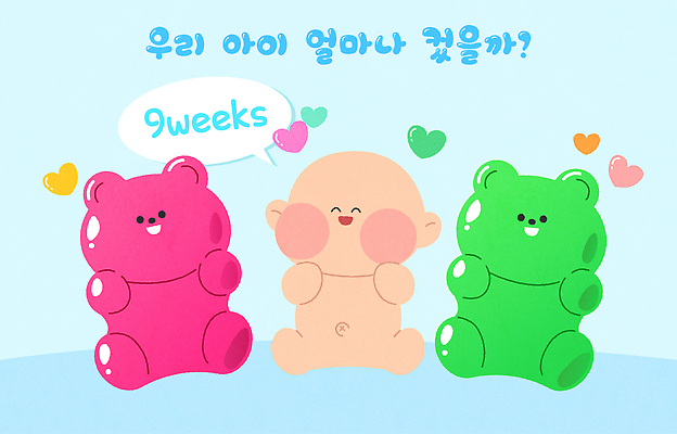 감정 인형 컬러 컨셉 관계 말하기 사람 이벤트 오브젝트 접종 파일형식 벡터 아기 출산 축하 곰인형 분홍색 초록색 캐릭터 가족 사랑 성장 아기용품 기념일 대화 행복 기쁨 예방접종 AI파일 일러스트 국내일러스트