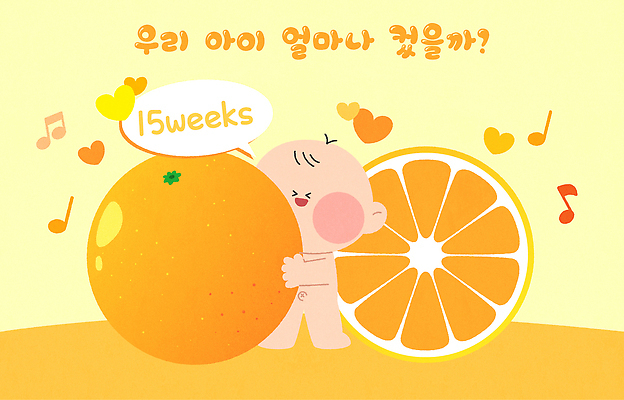 감정 컬러 컨셉 과일 관계 사람 파일형식 벡터 오렌지 아기 행복 어린이 표현 이미지 장면 노란색 사랑 심플 귀여움 만화 즐거움 가족 AI파일 일러스트 국내일러스트