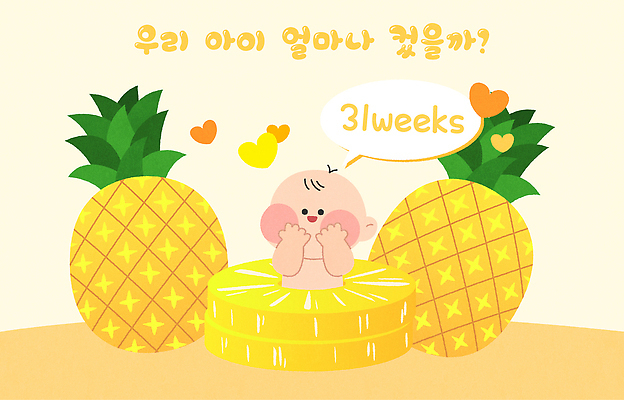 감정 컨셉 과일 사람 열대과일 파일형식 벡터 어린이 파인애플 아기 장면 백그라운드 디자인 캐릭터 장식 귀여움 컬러 팔레트 행복 AI파일 일러스트 국내일러스트