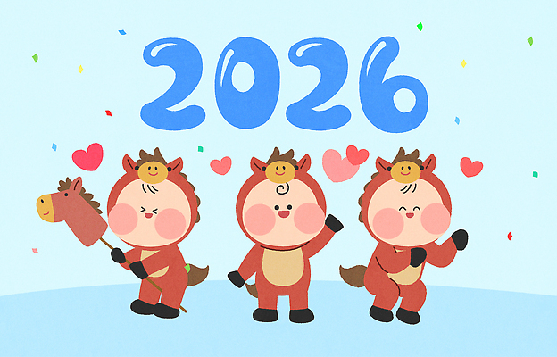 모양 감정 컬러 컨셉 관계 문화예술 표정 사람 이벤트 말_동물 연도 파일형식 벡터 2026년 캐릭터 축하 하트 춤 웃음 백그라운드 파란색 동물 놀이 장난감 기념일 기념 즐거움 친구 옷 협력 사랑 AI파일 일러스트 국내일러스트 아기 붉은말 병오년