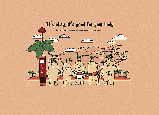 식물 채소 의학 표정 삼 생태계 파일형식 산삼 인삼 캐릭터 건강 음식 약 뿌리채소 이야기 웃음 나무 백그라운드 디자인 표현 그림 자연 컬러 문화 PSD 일러스트 국내일러스트