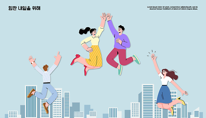 행복 일러스트 모션 거리 함께함 웃음 여러명 친구 점프 활발 기쁨 만남 에너지 축하 표현 도심 모던 쉬는시간 국내일러스트 AI파일 감정 다수 컨셉 관계 휴식 표정 사람 도시 파일형식 벡터