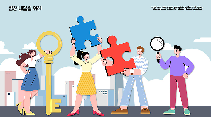 조각 백그라운드 일러스트 모션 열쇠 협력 아이디어 함께함 여러명 도시 퍼즐 즐거움 기획 소통 문제해결 창의성 국내일러스트 AI파일 감정 다수 컨셉 사람 파일형식 벡터