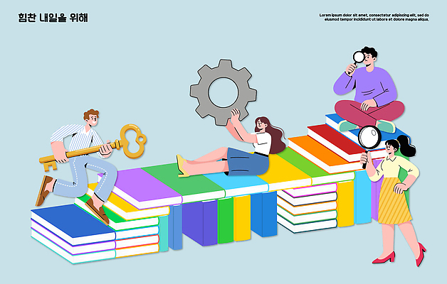 교육 컬러 일러스트 모션 협력 아이디어 실험 사람 책 사무실 도구 작업 키_신체 기어 유지 개발 문제해결 의사소통 창의력 국내일러스트 AI파일 컨셉 신체 비즈니스 파일형식 벡터