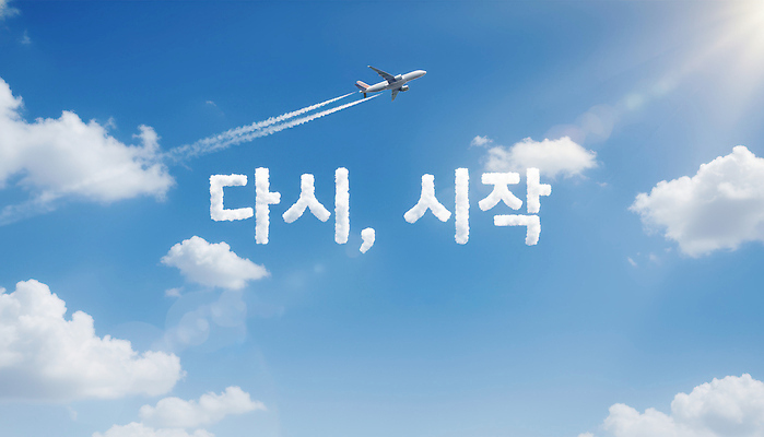 JPG 편집이미지 여행 하늘 날씨 비행기 비행 대기 공항 항공 이미지편집 AI컴퓨터그래픽 AI콘텐츠 항공교통 교통시설 대중교통 파일형식