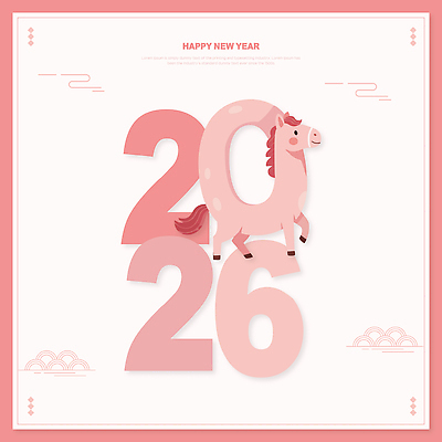 문자 감정 아시아 컨셉 포유류 이벤트 말_동물 연도 파일형식 벡터 2026년 새해 숫자 디자인 귀여움 축하 긍정적 상징 기념 한국 문화 그래픽 동물 기념일 컬러 AI파일 일러스트 국내일러스트 병오년 타이포그라피 붉은말