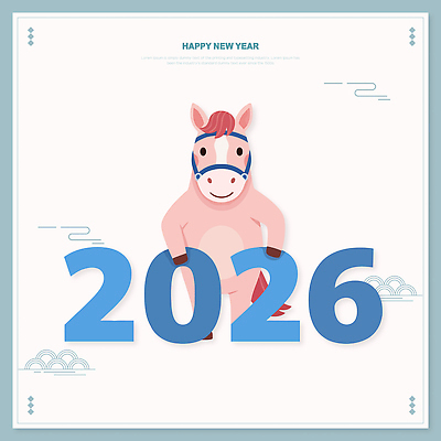 문자 감정 컨셉 포유류 말_동물 감각 연도 파일형식 벡터 2026년 새해 캐릭터 축하 숫자 디자인 백그라운드 포근함 귀여움 행복 축제 연말 연초 전통 동물 그림 상징 AI파일 일러스트 국내일러스트 병오년 타이포그라피 붉은말