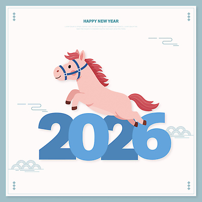 문자 감정 컨셉 포유류 이벤트 말_동물 연도 파일형식 벡터 2026년 새해 숫자 축하 동물 디자인 연초 문화 달력 기념 행복 소원 기념일 상징 AI파일 일러스트 국내일러스트 병오년 타이포그라피 붉은말