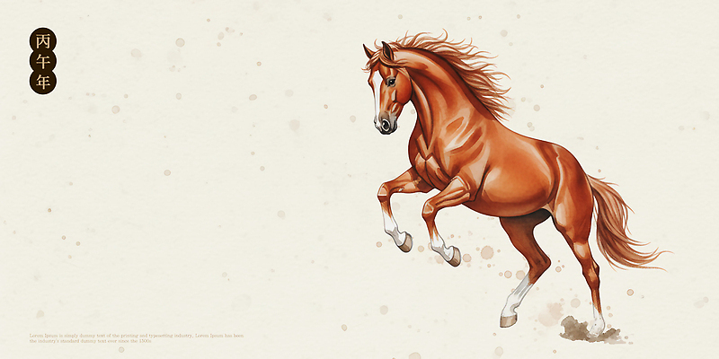 컬러 컨셉 포유류 모션 신체부위 생태계 파일형식 2026년 갈색 달리기 그림 동물 역동적 에너지 자연 생명 기운 예술 표현 발 백그라운드 생동감 성장 풍경 디자인 PSD 일러스트 국내일러스트 말 말_동물 병오년