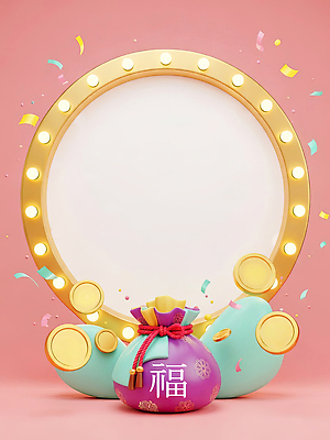 컨셉 돈 전통소품 이벤트 3D 황금 파일형식 AI콘텐츠 상품 백그라운드 장식 디자인 기념일 복주머니 동전 축하 컬러 아이디어 공간 전시 오브젝트 축제 편집3D JPG 편집이미지 금화 프레임 AI컴퓨터그래픽