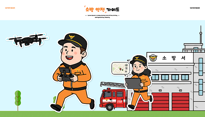 지도 일러스트 커뮤니케이션 협력 기술 안전 장비 응급 작업 구출 소방관 자연재해 연습 준비 소방차 경로 드론 소방서 국내일러스트 AI파일 자동차 긴급 도움 구조원 소방 재해 파일형식 벡터