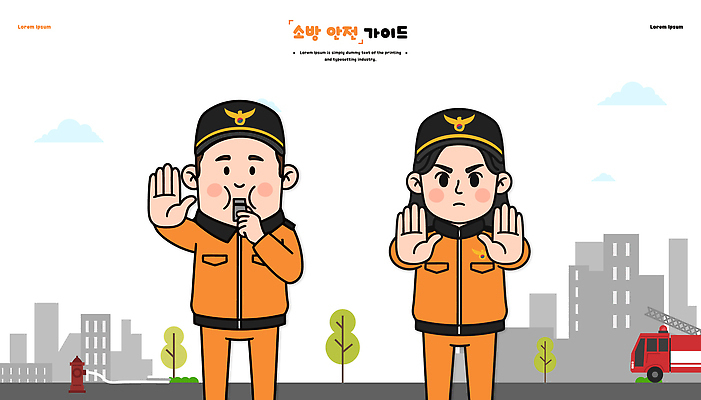 직업 교육 일러스트 학교 모션 안내 경고 안전 여러명 일상 응급 도시 작업 지시 소방관 소방 연습 예방 화재 국내일러스트 AI파일 다수 사람 라이프 긴급 구조원 사건 파일형식 벡터
