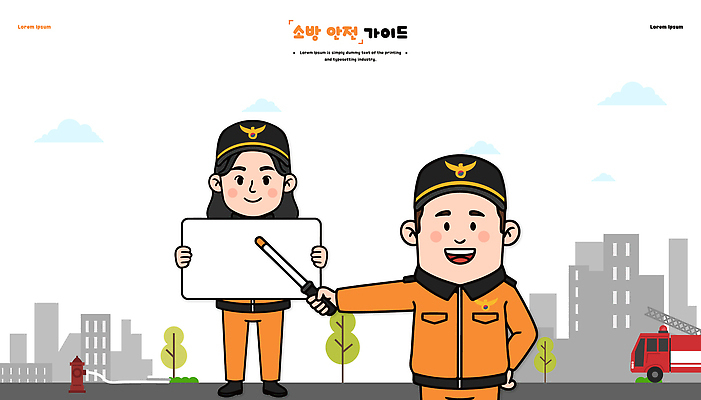 교육 컨셉 안전 사람 자료 구조원 소방 국민 파일형식 벡터 안내 소방관 지팡이 도시 풍경 두명 모션 시민 정보 전파 이벤트 교육자료 알림 안전수칙 위험 예방 국내일러스트 AI파일 일러스트