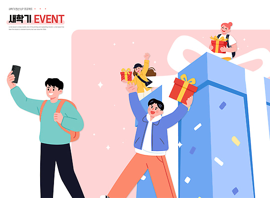 기념일 행복 일러스트 학교 모션 선물 웃음 이벤트 여러명 친구 파티 모임 축하 셀프카메라 즐거움 신학기 기념품 커뮤니티 참여 국내일러스트 AI파일 교육 감정 다수 컨셉 관계 표정 사람 사진촬영 오브젝트 파일형식 벡터