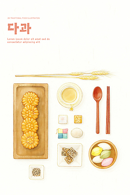 PSD 전통 디자인 예술 한식 컬러 과일 일러스트 디저트 떡 요리 과자 전통음식 환대 상차림 고객 송편 한과 떡국 약과 다과 강정 국내일러스트 음식 컨셉 파일형식