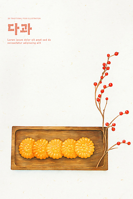 식물 전통 식기 아시아 음식 컬러 디저트 전통음식 생태계 파일형식 약과 다과 과자 접시 나무 열매 빨간색 꽃 모양 한국 과일 고객 자연 국내일러스트 PSD 일러스트 한과