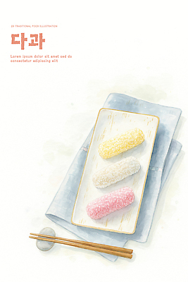 모양 PSD 접시 한식 컬러 일러스트 젓가락 식탁 디저트 한국 식사 전통음식 환대 달콤 고객 한과 약과 다과 편리함 국내일러스트 전통 식기 아시아 음식 컨셉 탁자 수저 맛 파일형식