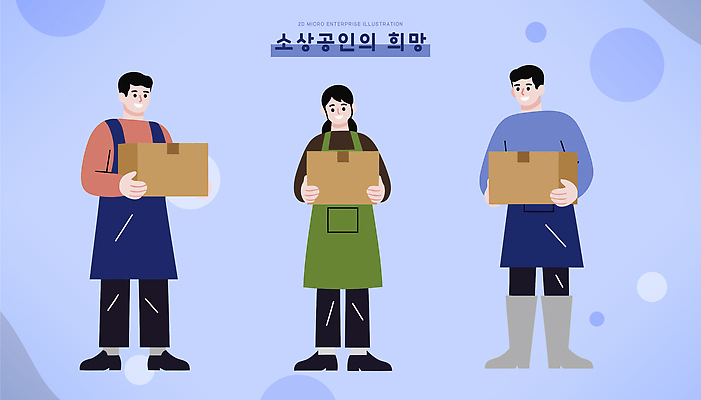 손 여자 남자 상징 컬러 백그라운드 일러스트 비즈니스 모션 그림자 서기 사람 상자 사무실 운동 앞치마 작업 그림 전달 소상공인 국내일러스트 AI파일 직업 건강 신체부위 경제 상인 파일형식 벡터