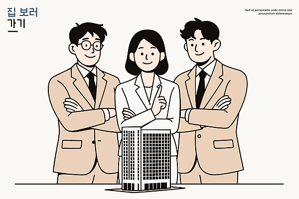 직업 일러스트 회의 부동산 협력 사람 건물 회색 성장 도시 작업 발전 재산 전문직 계획 고객 분석 서비스 상담 투자 국내일러스트 AI파일 건축물 컬러 컨셉 비즈니스 금융 파일형식 벡터